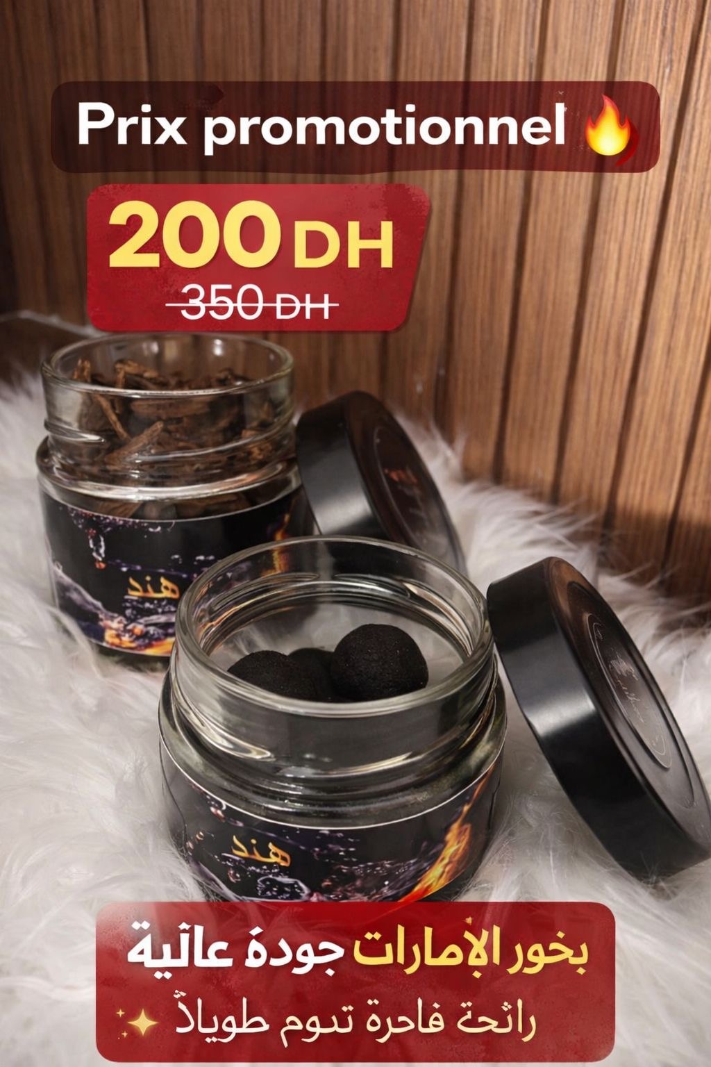 Bakhoor Encens Bakhour Dubai - Encens de Oud Bakhour Luxueux