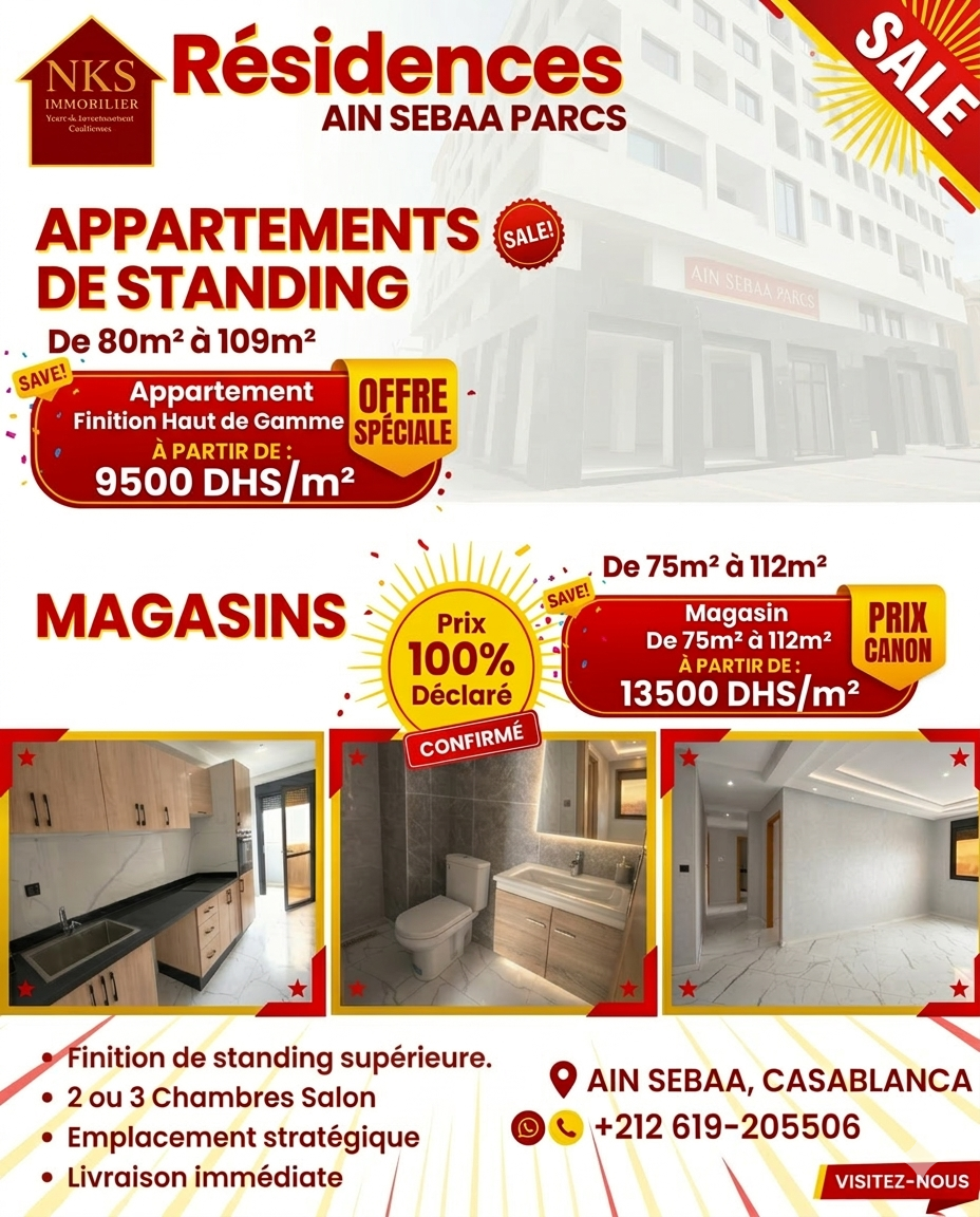 Appartement et Magasin  à Ainsebaa